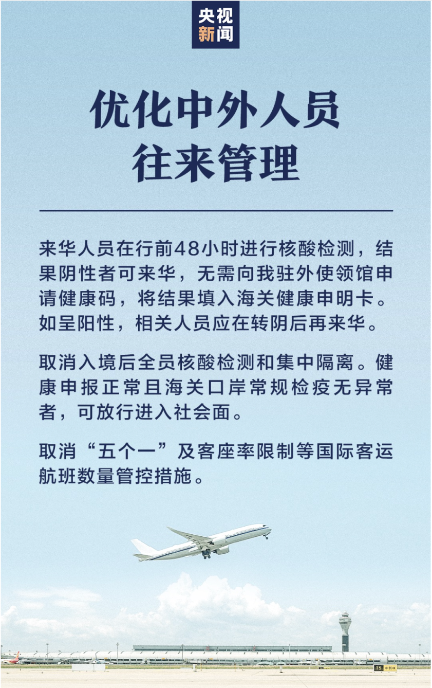 微信图片_20230113112633.png 微信图片_20230113112633.png