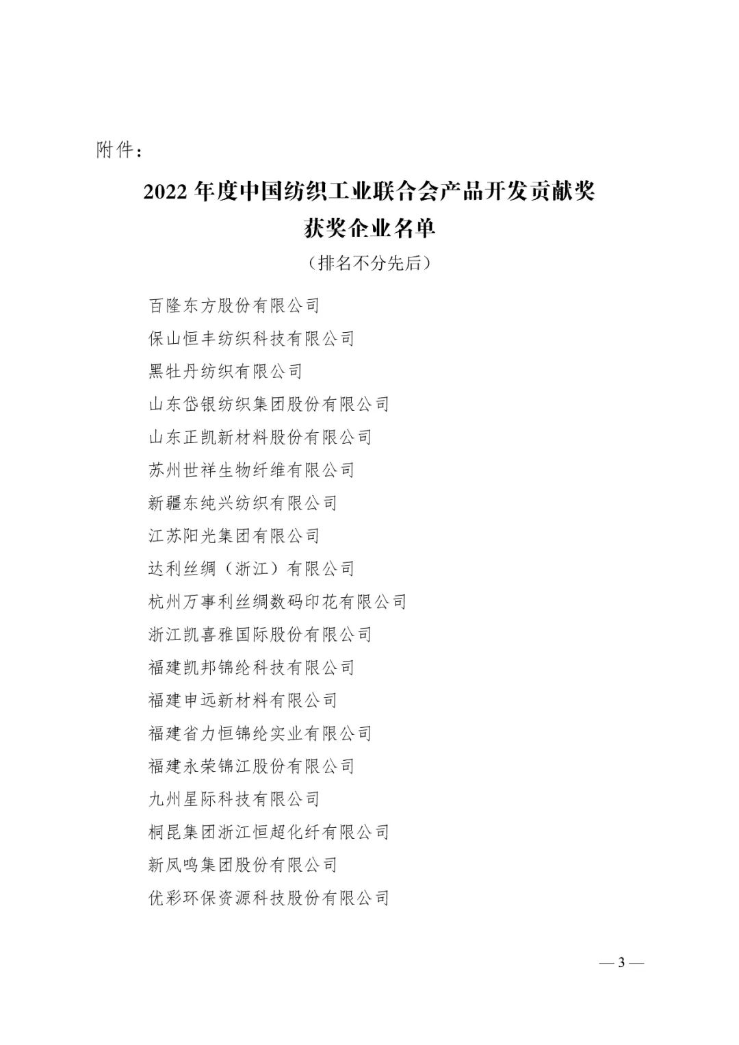 微信图片_20230104211046.jpg