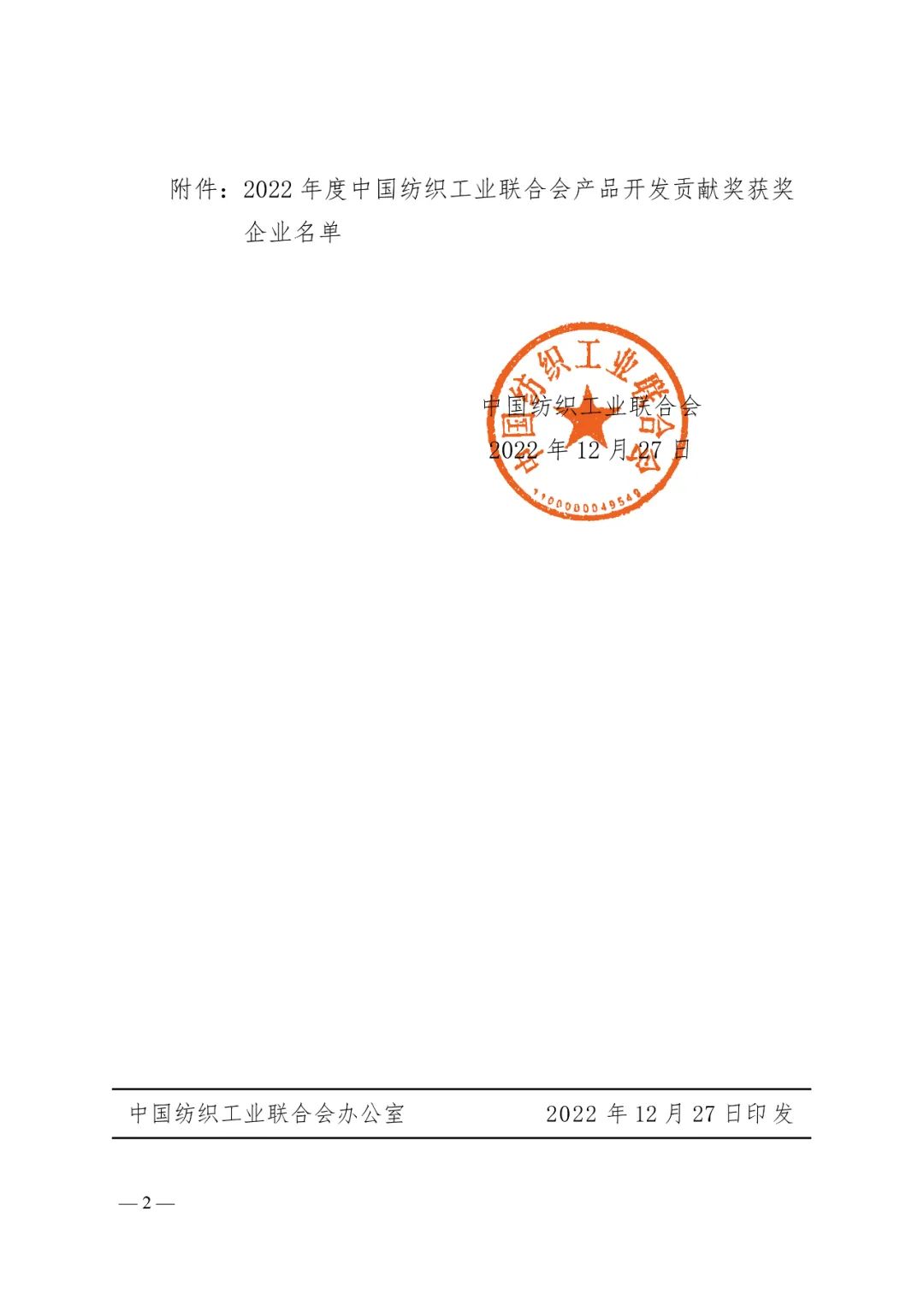 微信图片_20230104211039.jpg