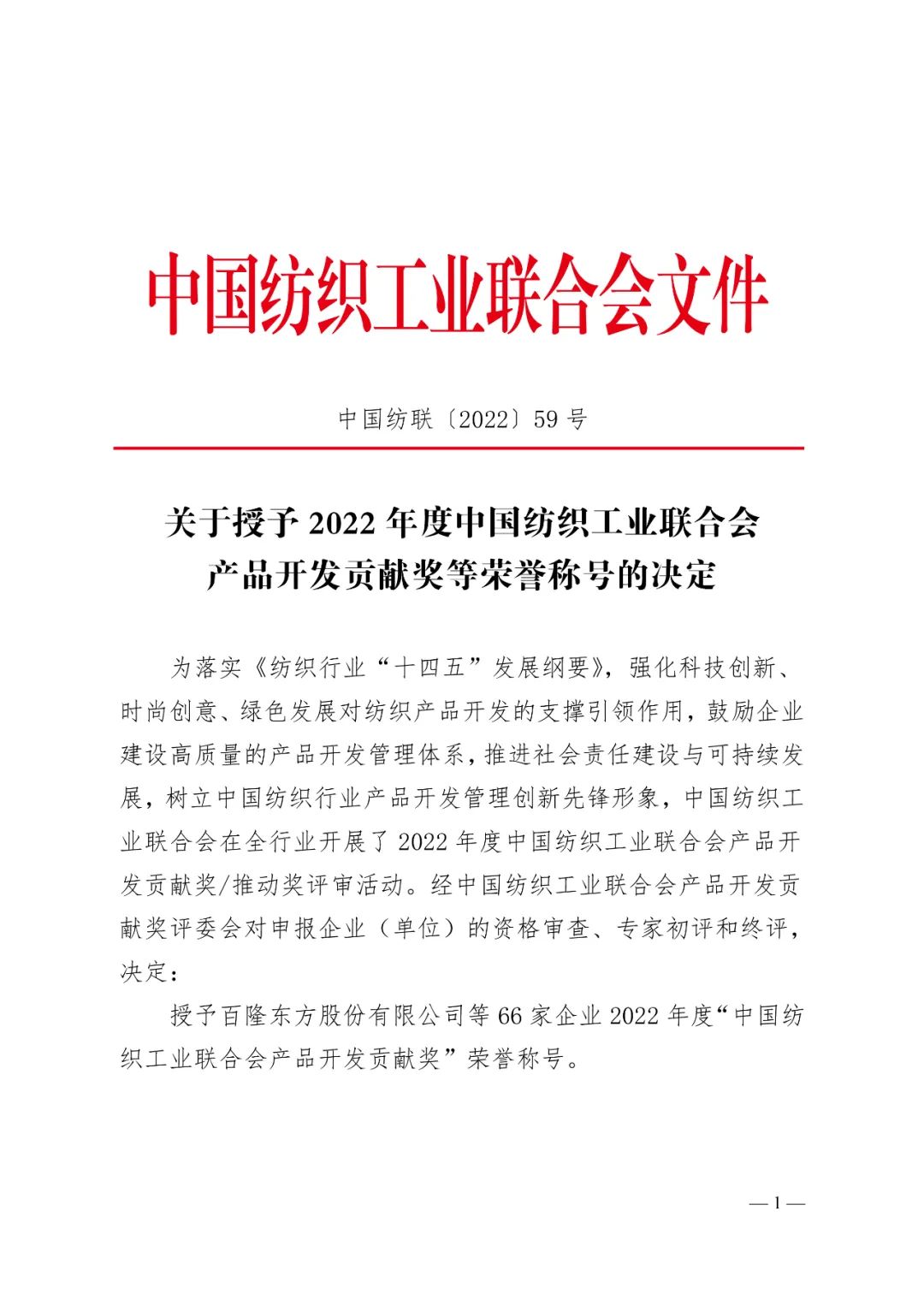 微信图片_20230104210957.jpg