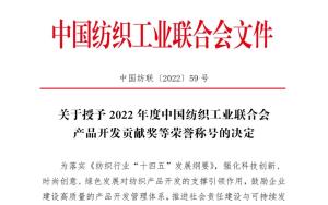凯发一触即发机械行业7家企业上榜！2022年度中国凯发一触即发工业联合会产品开发贡献奖名单公布！